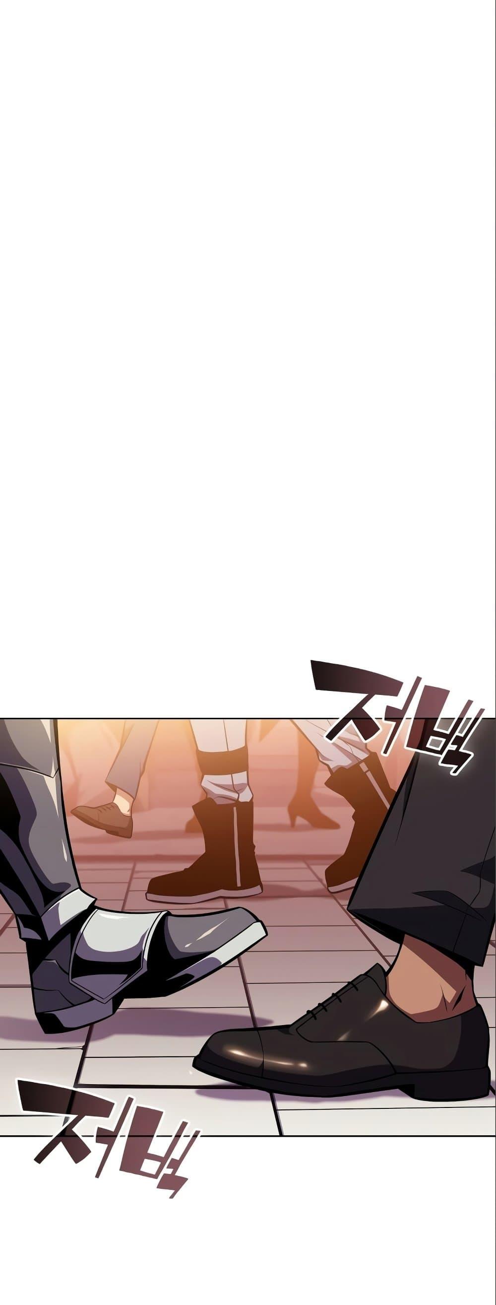 Page page-009 of Chapter_97